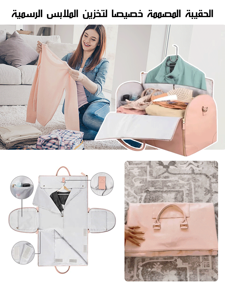 حقيبة دفل للسفر متعددة الوظائف وقابلة للطي
