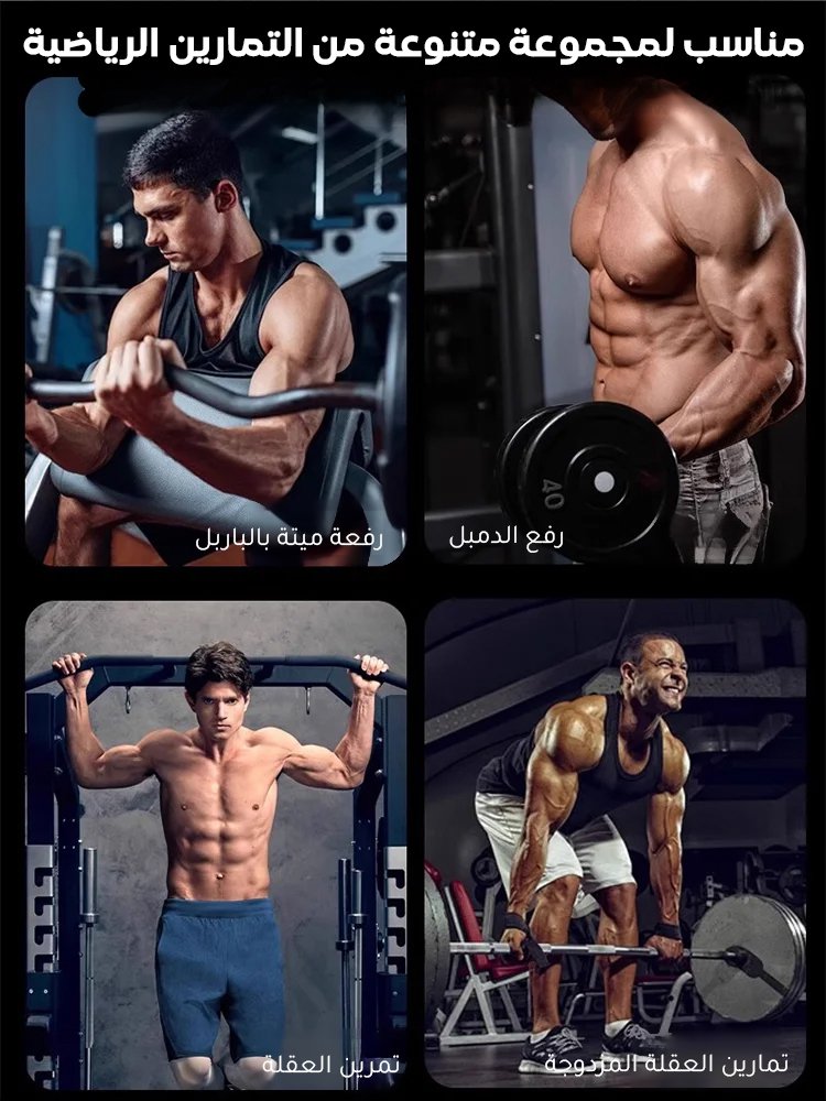 خطاف مساعدة التمرين الرياضي مع حزام معصم قابل للتعديل