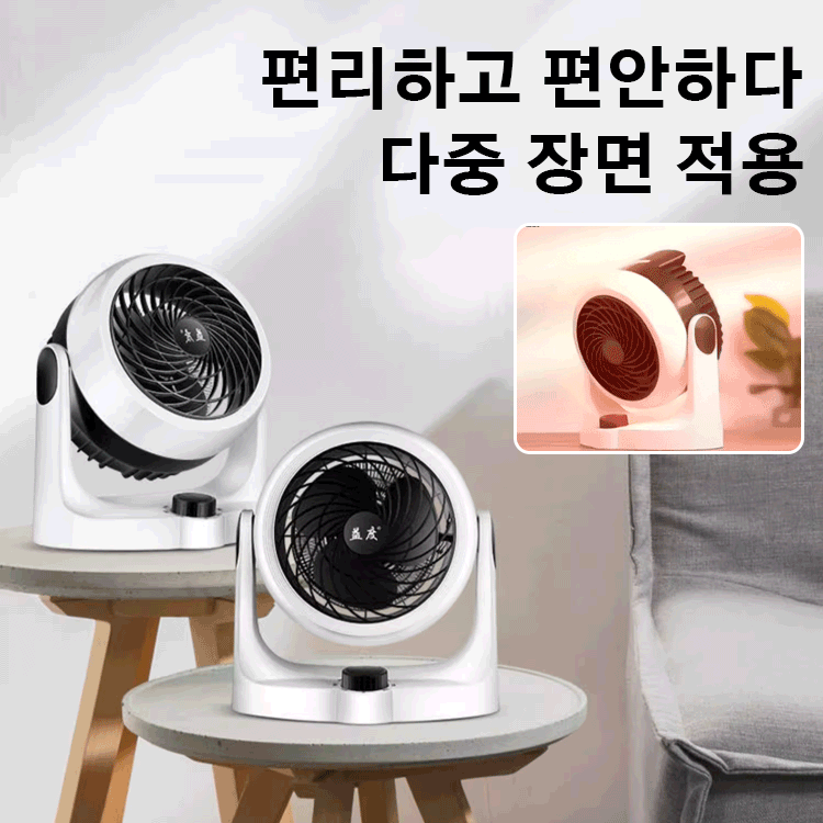 신상 온풍기