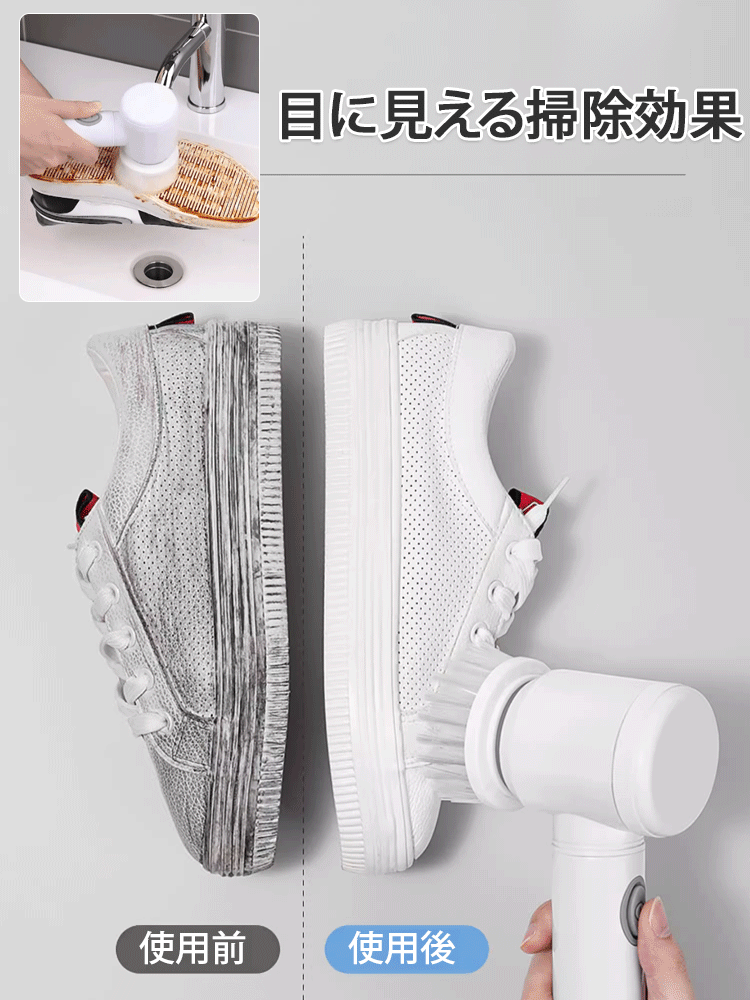 【10点セット】多機能電動クリーニングブラシ 