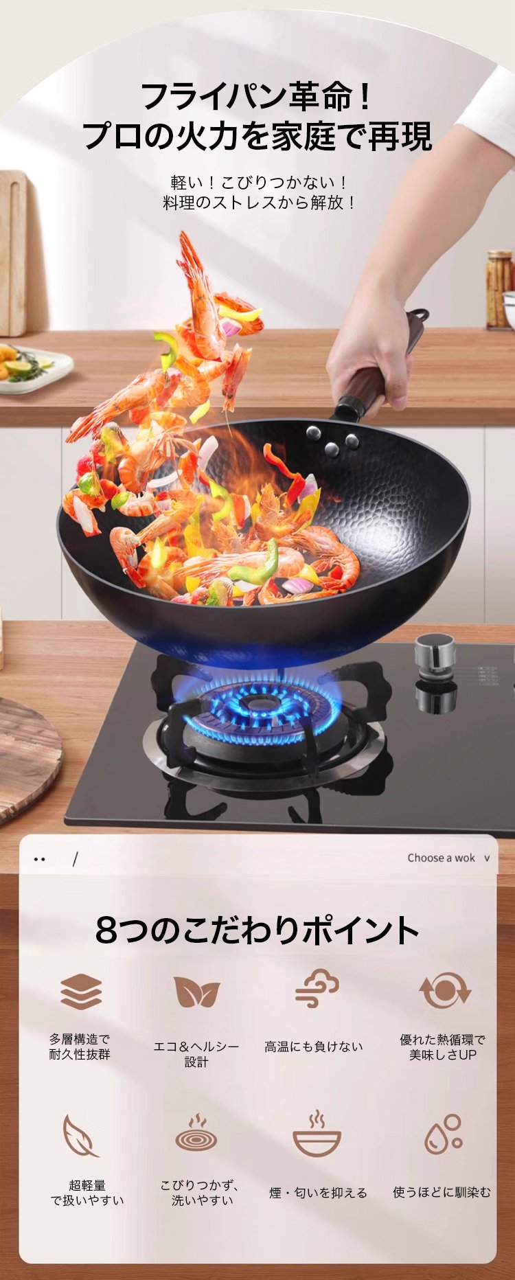 鉄製打出しフライパン