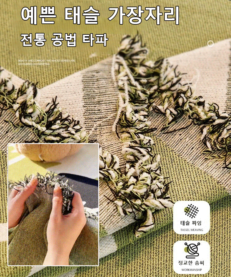 사계절용 럭셔리 풀커버 셔닐실 소파 커버