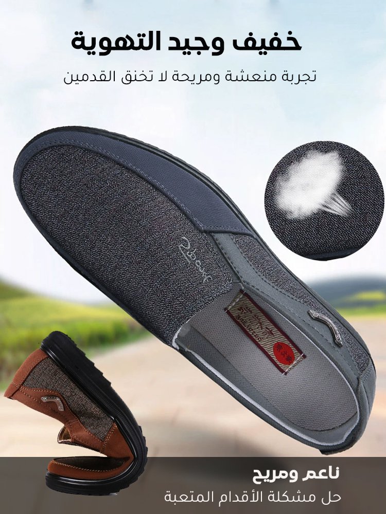 حذاء كاجوال كبير الحجم غير مقاوم للانزلاق ومضاد للعرق طويل الأمد، خفيف الوزن للغاية