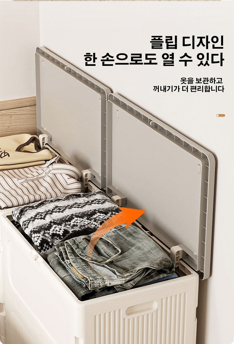 내구성이 뛰어난 플라스틱 수납함 디테일