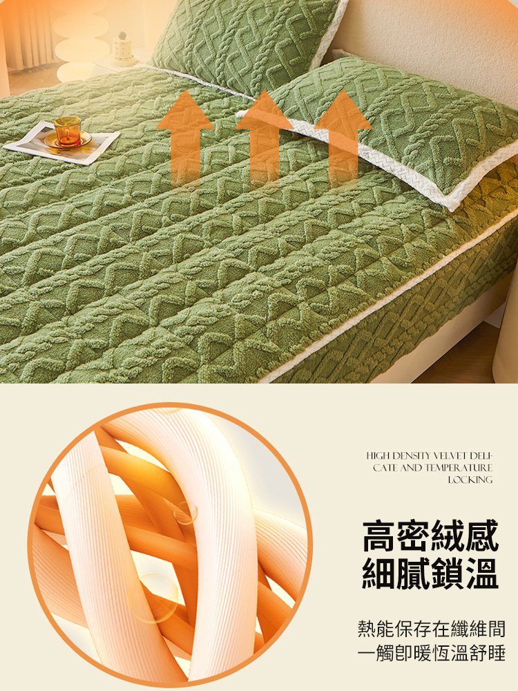 A類抑菌牛奶絨夾棉床笠