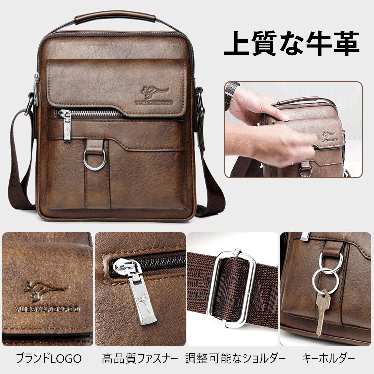 「経営不振による閉店」メンズカジュアルショルダーバッグ