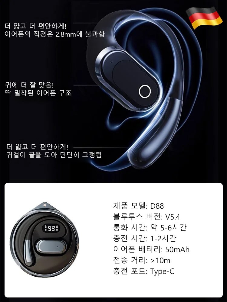 [144가지 언어 통역] 스마트 클립형 블루투스 통역 이어폰