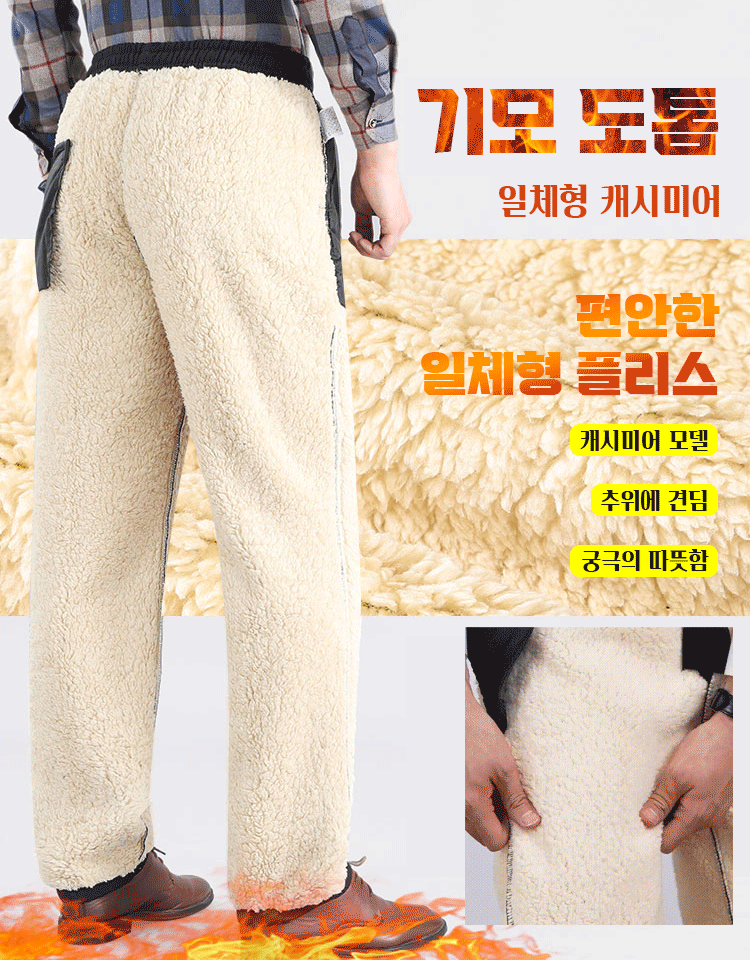 남성용 캐시미어 정장 팬츠