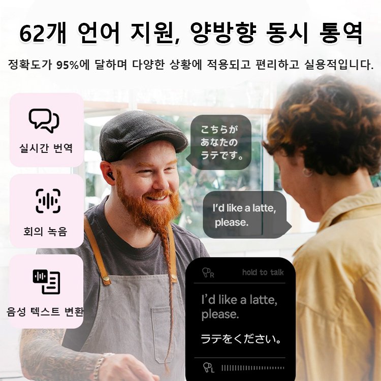 신형 스마트 터치스크린 무선 블루투스 이어폰