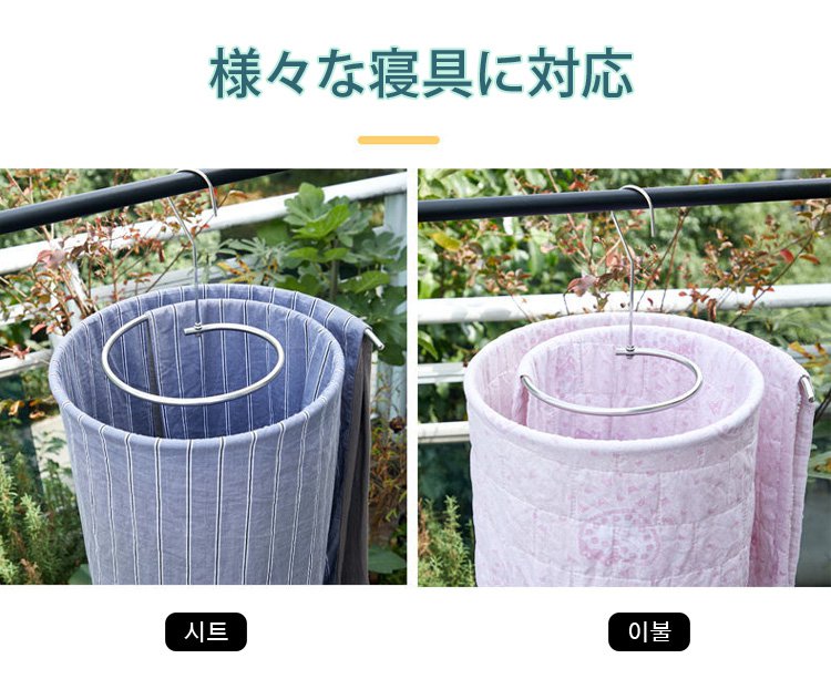 コンパクトに折りたためるスパイラルハンガー