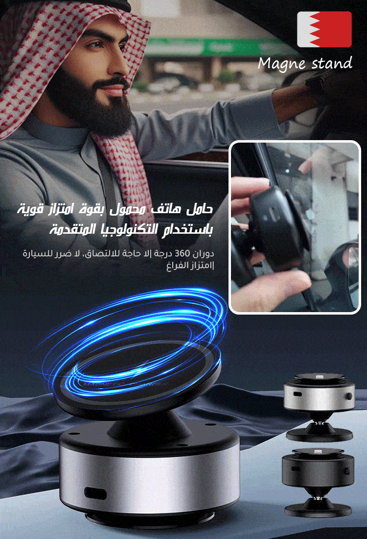 حامل هاتف محمول قابل للدوران 360 درجة[ترقية جديدة \ قوة امتزاز فائقة ]