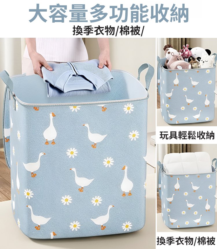 小鴨巨無霸收納袋—180L