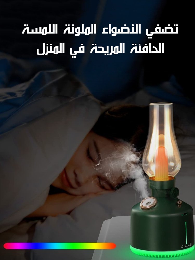 جهاز ترطيب الهواء مع ضوء LED ملون