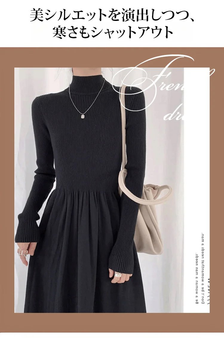 暖かくて軽いハイカシミヤニットワンピースの質感