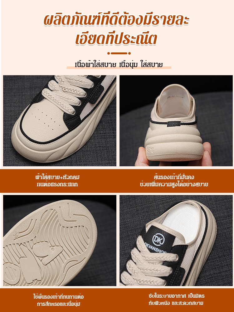รองเท้าสลิปออนพื้นหนาแฟชั่น