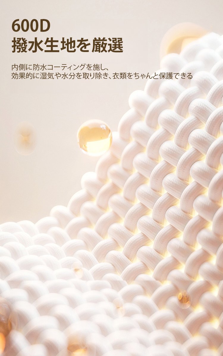 収納ボックスの内部構造と仕切りの詳細