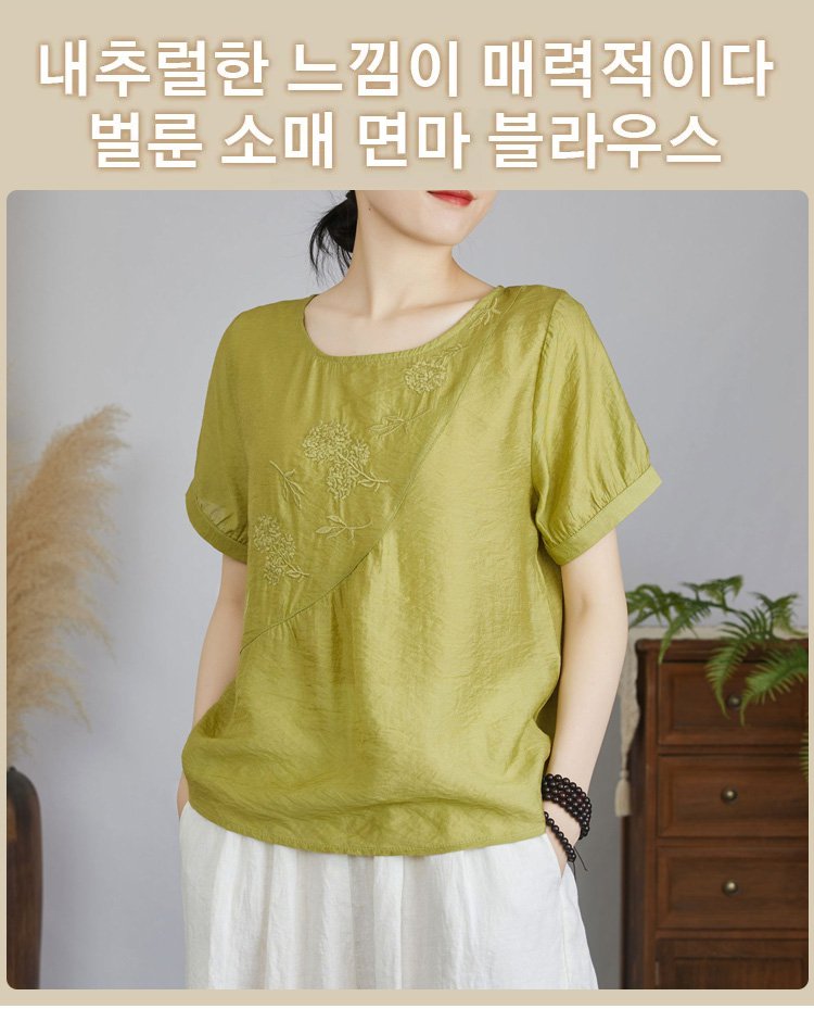 여성용 자수 탑의 세련된 디자인 디테일