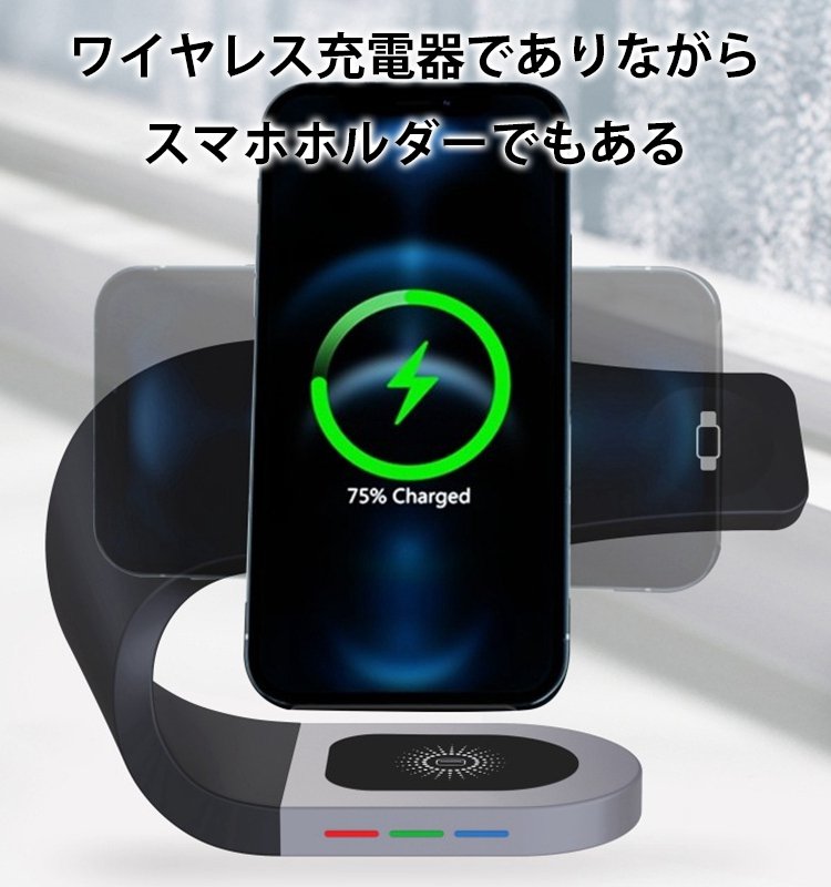 4in1多機能磁気吸着ワイヤレス充電器