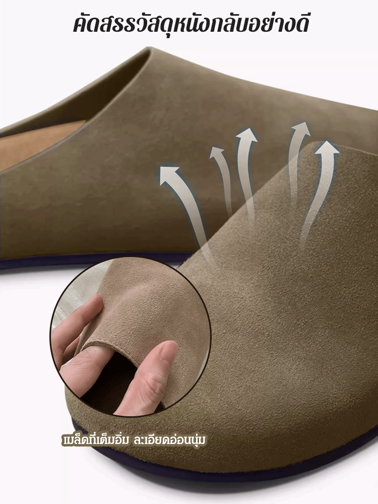 รองเท้าแตะปิดหัวพื้นนุ่มหนังแท้