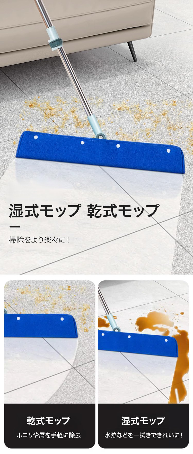 使いやすい魔法の箒で掃除する様子