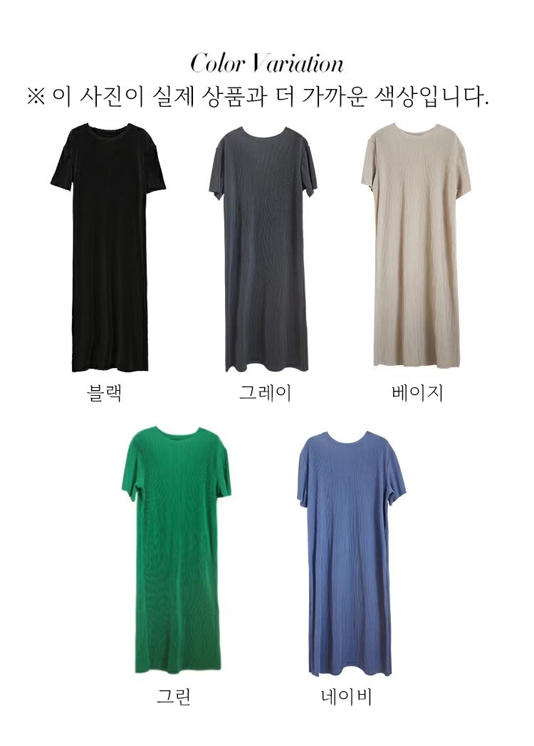여성 원피스 앞모습 클로즈업