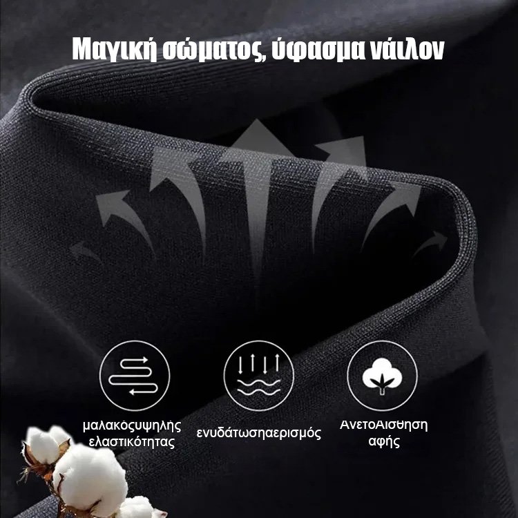 κολάν με υψηλή ελαστικότητα που σφίγγει την κοιλιά και αναδεικνύει τους γλουτούς