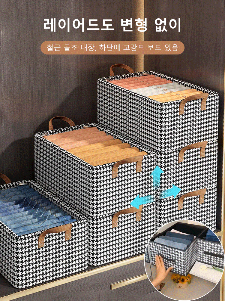 하운즈 투스 철근 골조 옷 수납함