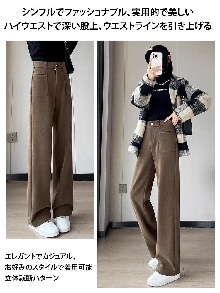 レディースハイウエストワイドパンツ