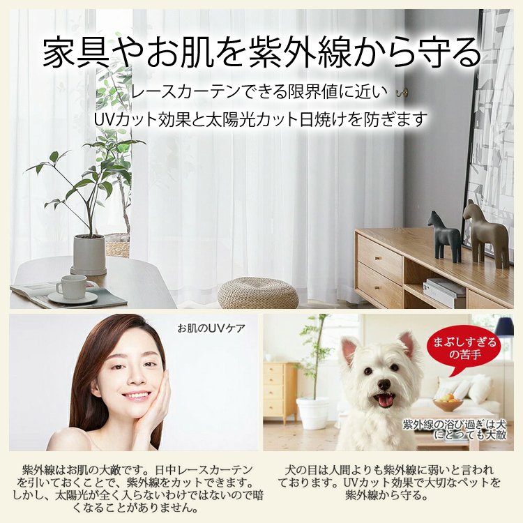 全天候隱私保護高密度蕾絲窗簾