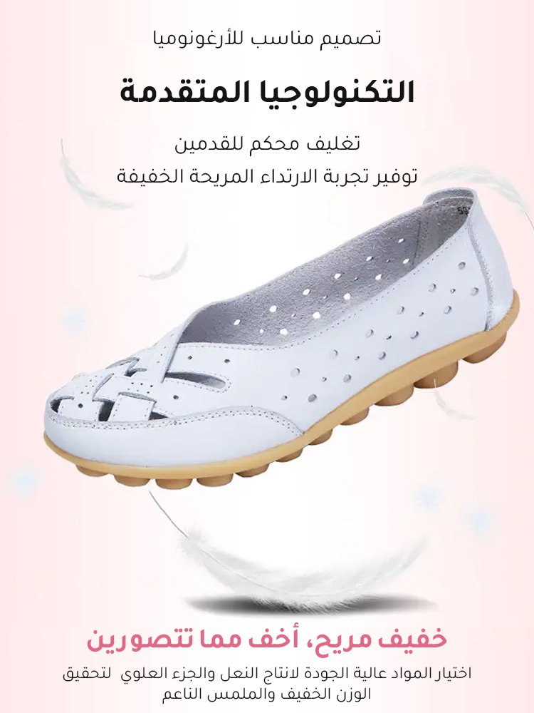 حذاء كاجوال من جلد طبيعي ذو نعل مسطح ناعم للنساء