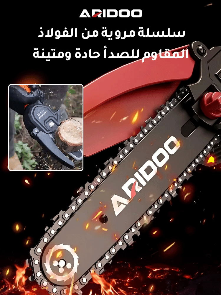 منشار كهربائي منزلي ببطارية ليثيوم ألمانية مقاس 4 بوصات