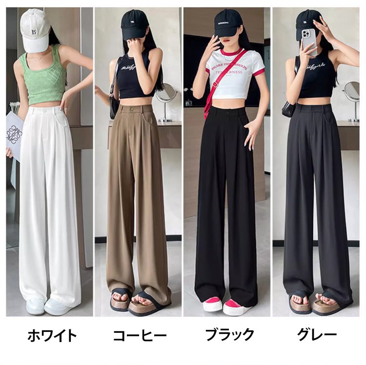 接触冷感ワイドパンツ 全体画像