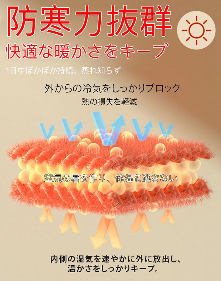 あったかジョガーパンツ