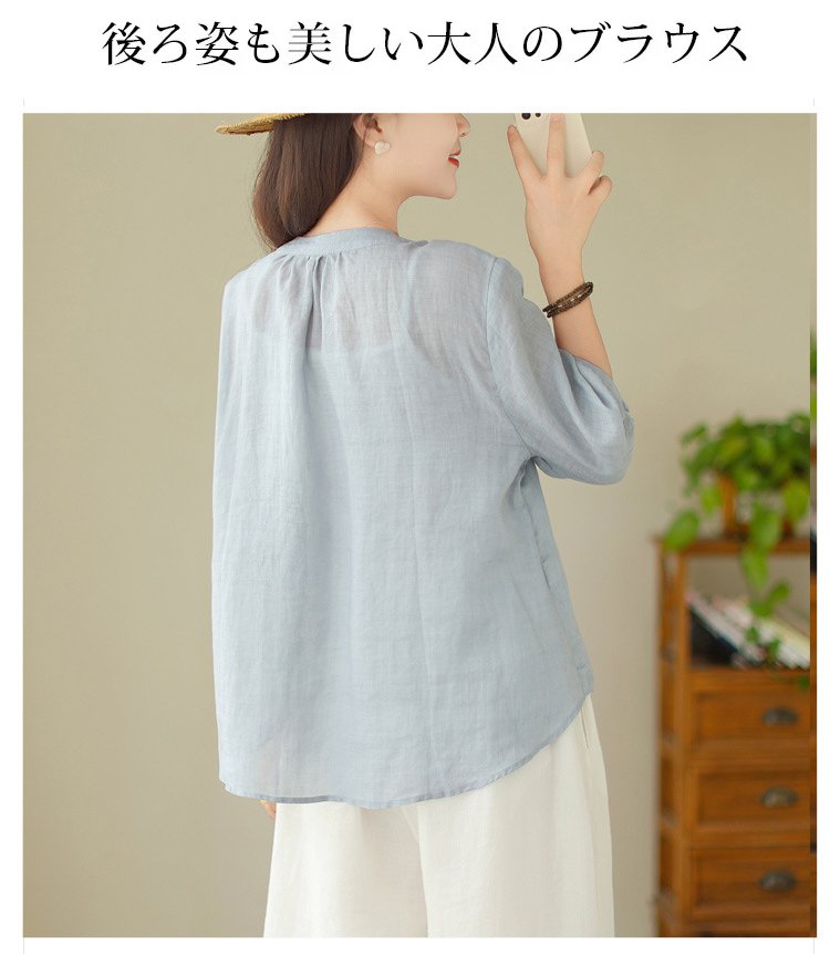 シンプルでおしゃれな綿麻シャツ