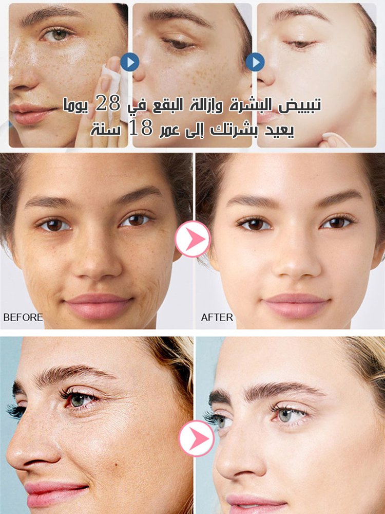 جهاز قناع الفوتون للعناية بالبشرة بألوان الطيف السبعة