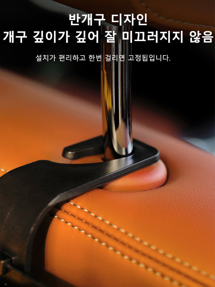 【공간 절약】차량용 다기능 시트 수납함