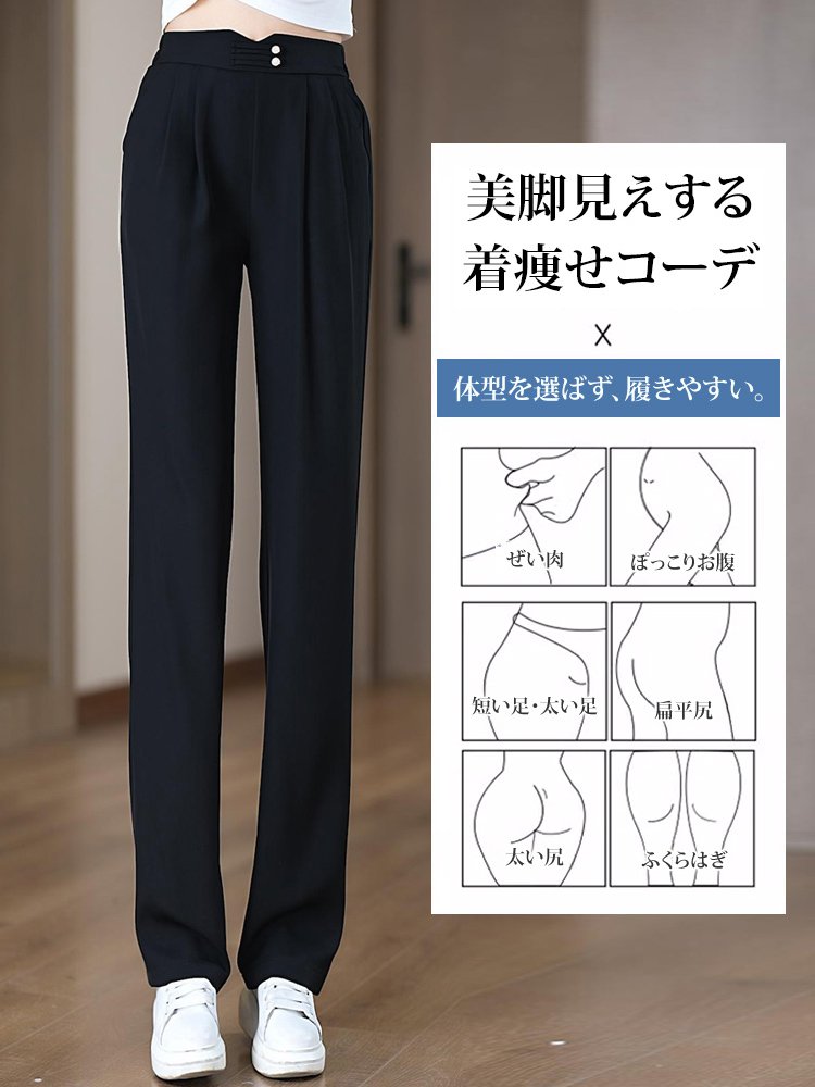 ひんやりパンツ