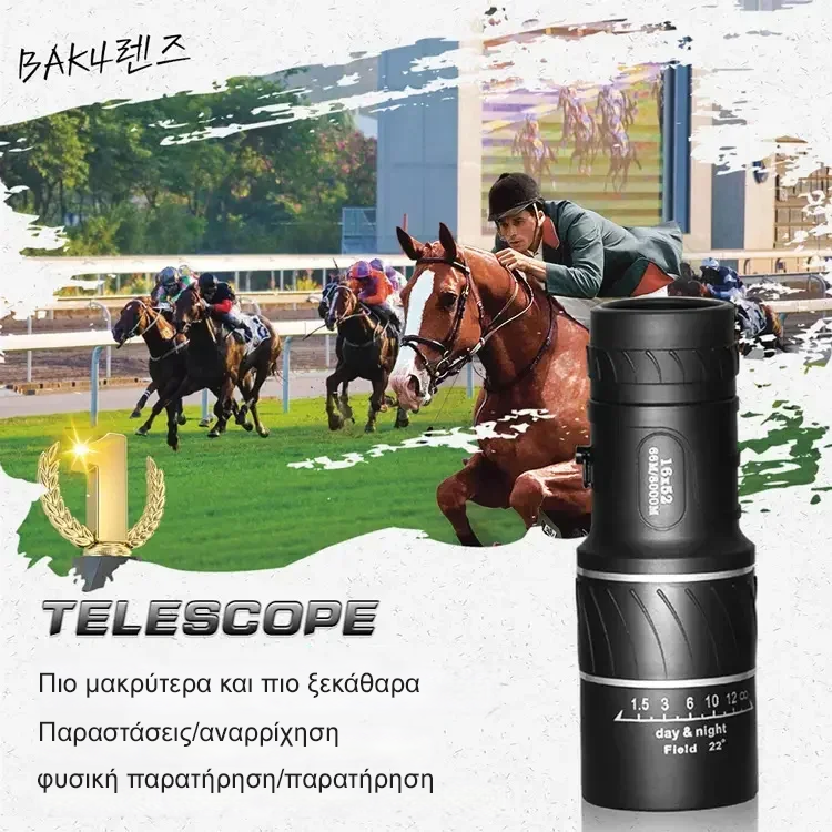 Φορητό παιχνίδι