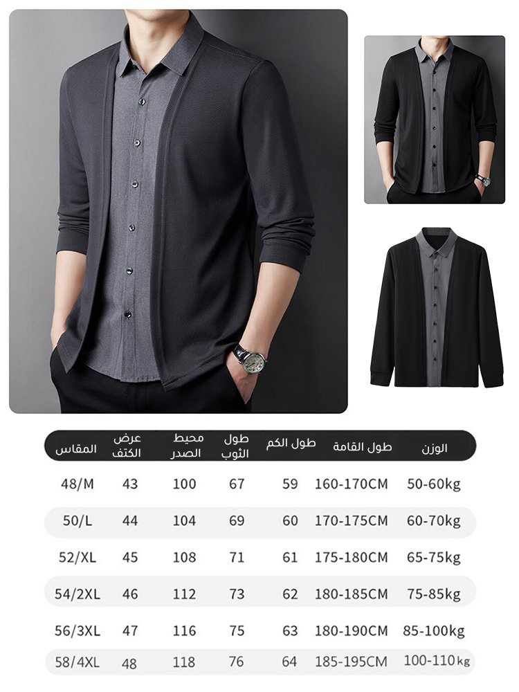 سترة منسوجة رقيقة بياقة قميص للرجال(قابل للغسل في الغسالة)