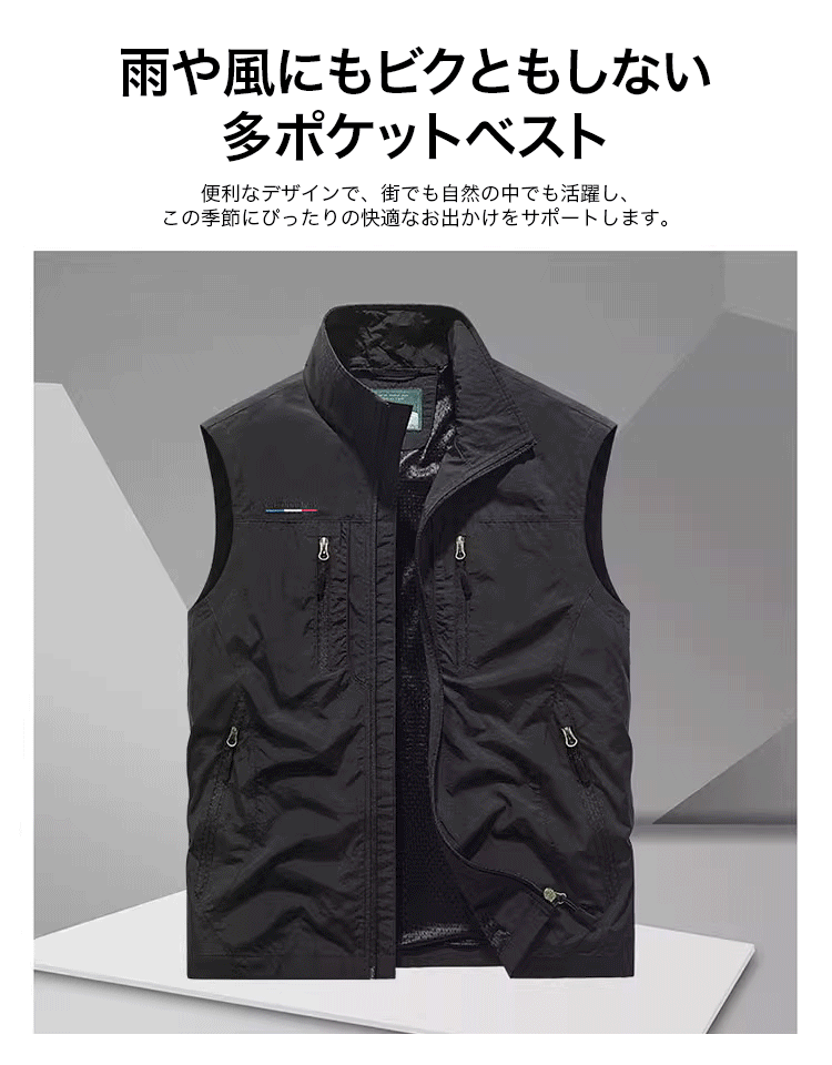 秋冬の新作マルチポケットベスト登場。トレンドを先取りする一枚。