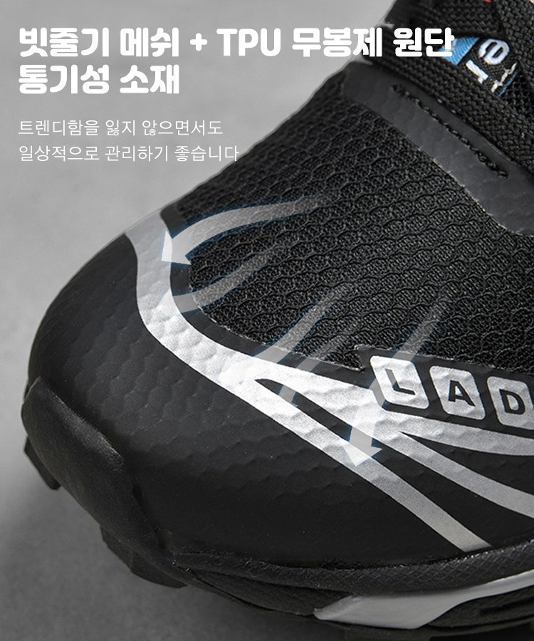 남녀 공용 살로몬 운동화