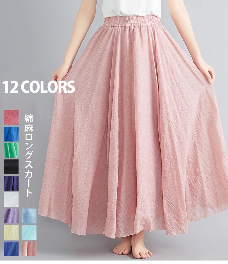 ナチュラルな綿麻ロングスカートの全体画像