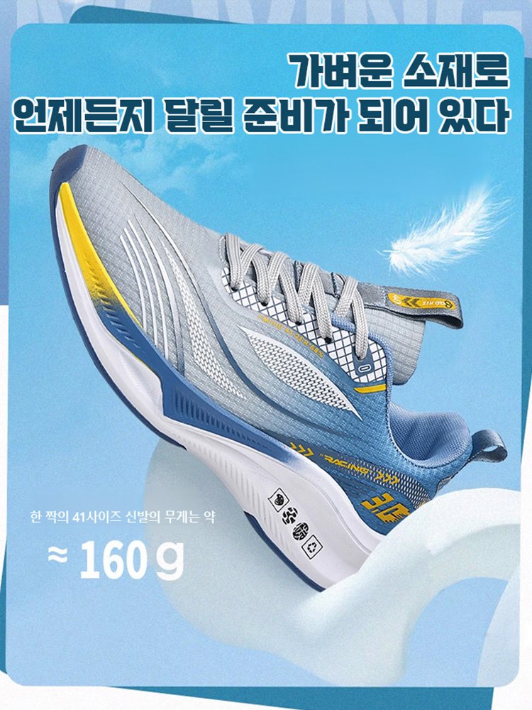 【통기성 및 무취】남성용 충격 흡수 소프트 밑창 캐주얼 신발