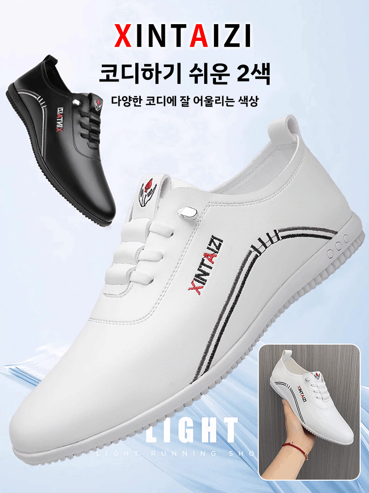 소프트솔 슬립온 캐주얼 구두