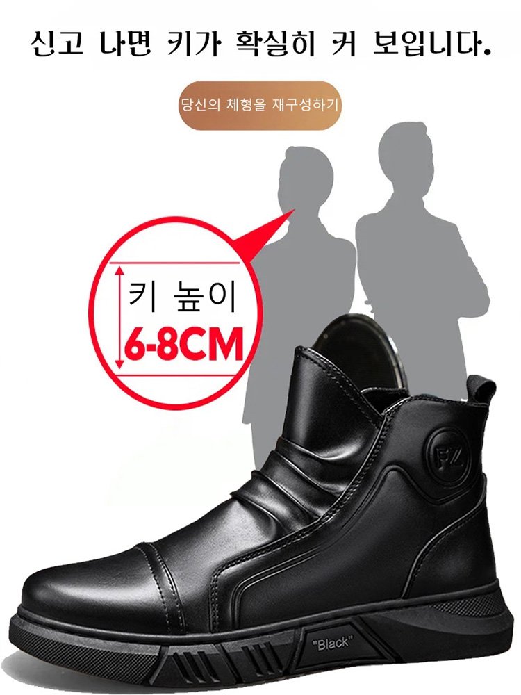 남성용 하이탑 기모 가죽 부츠 