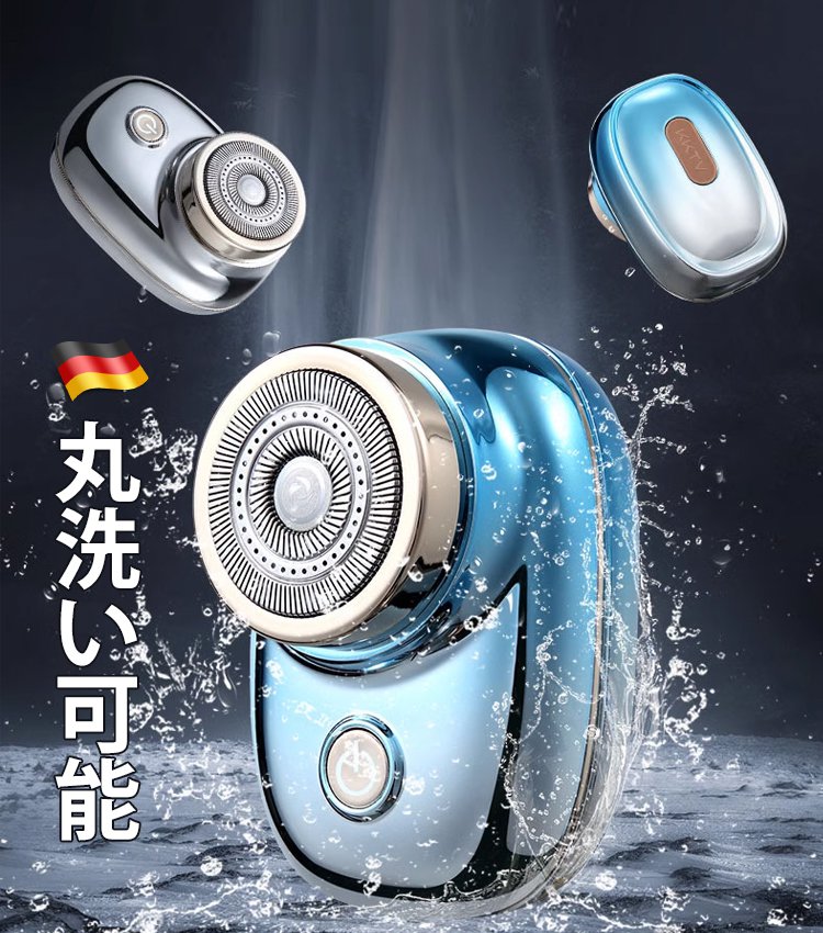 KKTV男性用ミニ電気シェーバー