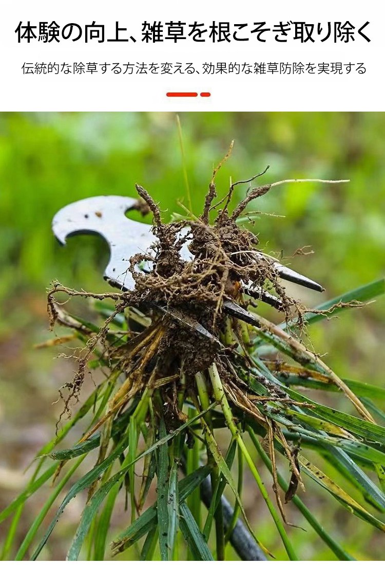 草刈りレーキキットの収納方法