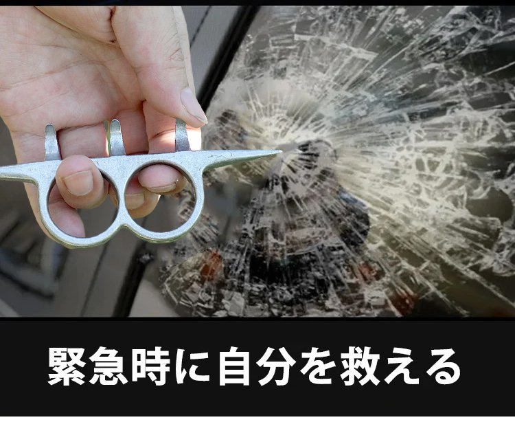 コスプレ用ナックルダスターアクセサリー