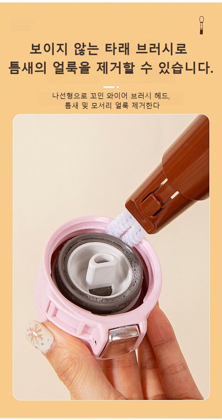 3in1 컵솔 손잡이 인체공학적 디자인