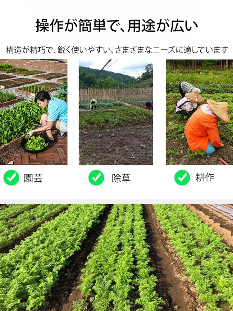 草刈りレーキキット